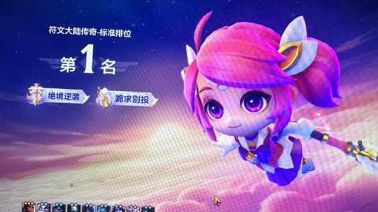 祥云归来头像框金铲铲,金箍祥云头像框返场吗-第3张图片-宏盛游戏 祥云归来头像框金铲铲,金箍祥云头像框返场吗-第3张图片-宏盛游戏