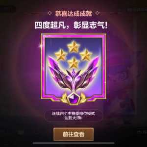 祥云归来头像框金铲铲,金箍祥云头像框返场吗-第4张图片-宏盛游戏 祥云归来头像框金铲铲,金箍祥云头像框返场吗-第4张图片-宏盛游戏
