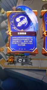 金铲铲之战蓝色宝石怎么用比较好的?金铲铲蓝色宝石快速获得?-第3张图片-宏盛游戏 金铲铲之战蓝色宝石怎么用比较好的?金铲铲蓝色宝石快速获得?-第3张图片-宏盛游戏