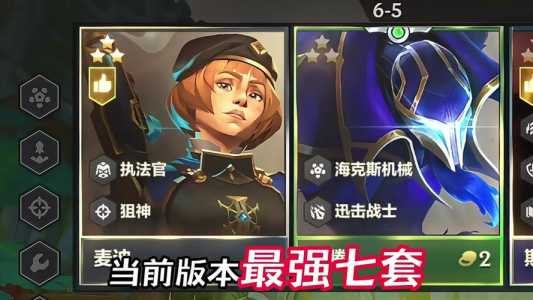 金铲铲购买豪华宝典,金铲铲豪华宝典值得开吗?-第2张图片-宏盛游戏 金铲铲购买豪华宝典,金铲铲豪华宝典值得开吗?-第2张图片-宏盛游戏