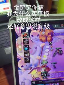 金铲铲之战怎么进入房间?金铲铲之战怎么通关?-第6张图片-宏盛游戏 金铲铲之战怎么进入房间?金铲铲之战怎么通关?-第6张图片-宏盛游戏