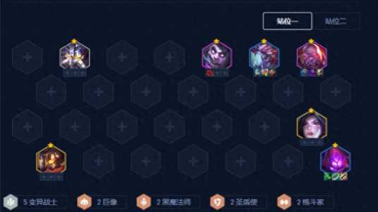 决战金铲铲阵容,决斗金铲铲?-第3张图片-宏盛游戏 决战金铲铲阵容,决斗金铲铲?-第3张图片-宏盛游戏