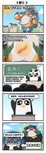 金铲铲之战冲段位奖励,金铲铲之战段位说明-第2张图片-宏盛游戏 金铲铲之战冲段位奖励,金铲铲之战段位说明-第2张图片-宏盛游戏