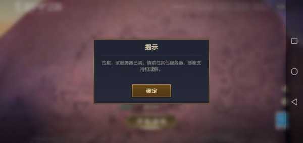金铲铲之战卡在登录界面怎么回事？金铲铲之战卡在登陆界面？