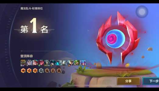 金铲铲之战卡在登录界面怎么回事?金铲铲之战卡在登陆界面?-第5张图片-宏盛游戏 金铲铲之战卡在登录界面怎么回事?金铲铲之战卡在登陆界面?-第5张图片-宏盛游戏