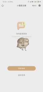 金铲铲之战卡在登录界面怎么回事?金铲铲之战卡在登陆界面?-第6张图片-宏盛游戏 金铲铲之战卡在登录界面怎么回事?金铲铲之战卡在登陆界面?-第6张图片-宏盛游戏