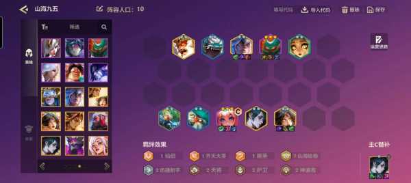 金铲铲之战可以换赛季吗?金铲铲改赛季?-第2张图片-宏盛游戏 金铲铲之战可以换赛季吗?金铲铲改赛季?-第2张图片-宏盛游戏