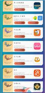 金铲铲之战语音包在哪里，金铲铲之战语音怎么开？