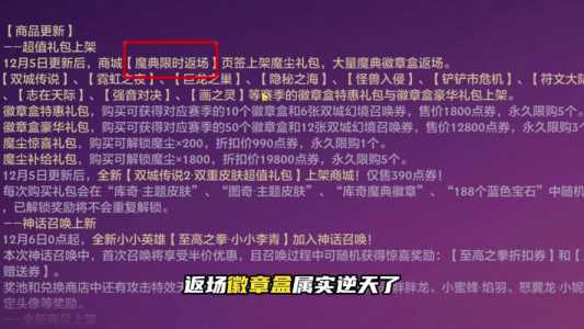 金铲铲之战怎么选符文大陆的?金铲铲纹章合成?-第1张图片-宏盛游戏 金铲铲之战怎么选符文大陆的?金铲铲纹章合成?-第1张图片-宏盛游戏