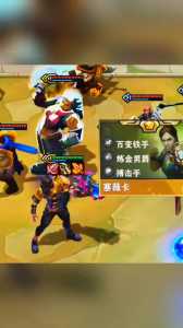 金铲铲物品id,金铲铲物品合成-第1张图片-宏盛游戏 金铲铲物品id,金铲铲物品合成-第1张图片-宏盛游戏