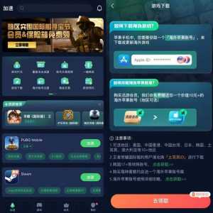 金铲铲s9安装包单机版?金铲铲之战内测安装包?-第3张图片-宏盛游戏 金铲铲s9安装包单机版?金铲铲之战内测安装包?-第3张图片-宏盛游戏