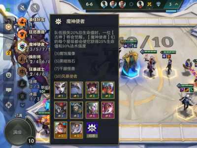 金铲铲之战神将阵容攻略大全?金铲铲之战神将组合?-第3张图片-宏盛游戏 金铲铲之战神将阵容攻略大全?金铲铲之战神将组合?-第3张图片-宏盛游戏