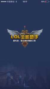 金铲铲之战逗比名字霸气,金铲铲之战搞笑id?-第1张图片-宏盛游戏 金铲铲之战逗比名字霸气,金铲铲之战搞笑id?-第1张图片-宏盛游戏