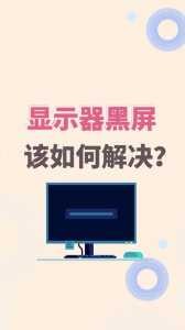 金铲铲为什么是黑屏,金铲铲一直闪退-第2张图片-宏盛游戏 金铲铲为什么是黑屏,金铲铲一直闪退-第2张图片-宏盛游戏