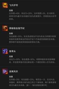 金铲铲亚索出什么装备好？金铲铲 亚索装备？-第4张图片-宏盛游戏
