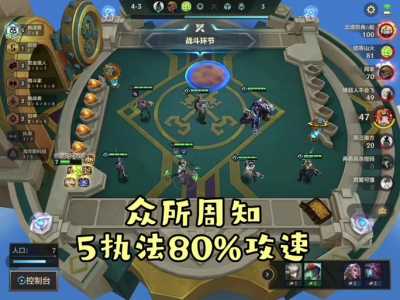 金铲铲之战英雄画面不一样怎么回事儿,金铲铲之战英雄画风不一样-第6张图片-宏盛游戏 金铲铲之战英雄画面不一样怎么回事儿,金铲铲之战英雄画风不一样-第6张图片-宏盛游戏