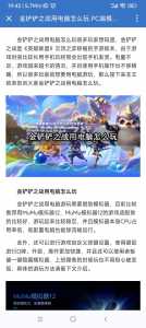 ipad金铲铲之战怎么合成,ipad 金铲铲之战?-第3张图片-宏盛游戏 ipad金铲铲之战怎么合成,ipad 金铲铲之战?-第3张图片-宏盛游戏