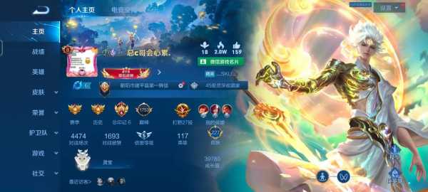 金铲铲之战详情,金铲铲之战视频讲解?-第6张图片-宏盛游戏 金铲铲之战详情,金铲铲之战视频讲解?-第6张图片-宏盛游戏