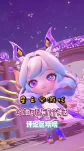 金铲铲云朵头像框，金铲铲 头像框