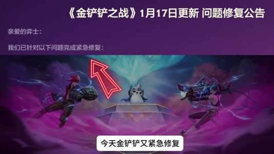 玩金铲铲的模拟器推荐哪个版本好,玩金铲铲用什么模拟器-第3张图片-宏盛游戏 玩金铲铲的模拟器推荐哪个版本好,玩金铲铲用什么模拟器-第3张图片-宏盛游戏