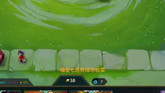 金铲铲野怪掉落一只破鞋子,金铲铲怎么掉落-第3张图片-宏盛游戏 金铲铲野怪掉落一只破鞋子,金铲铲怎么掉落-第3张图片-宏盛游戏
