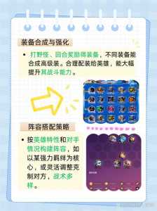 手游金铲铲之战和端游互通吗怎么玩的,手游金铲铲之战好玩吗?-第1张图片-宏盛游戏 手游金铲铲之战和端游互通吗怎么玩的,手游金铲铲之战好玩吗?-第1张图片-宏盛游戏