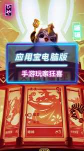 mumu模拟器玩金铲铲之战画面比例,mumu模拟器金铲铲闪退?-第2张图片-宏盛游戏 mumu模拟器玩金铲铲之战画面比例,mumu模拟器金铲铲闪退?-第2张图片-宏盛游戏