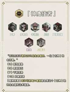 金铲铲6剑士,金铲铲剑士效果?-第5张图片-宏盛游戏 金铲铲6剑士,金铲铲剑士效果?-第5张图片-宏盛游戏