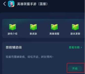 金铲铲脚本辅助工具,金铲铲之战辅助脚本?-第4张图片-宏盛游戏 金铲铲脚本辅助工具,金铲铲之战辅助脚本?-第4张图片-宏盛游戏