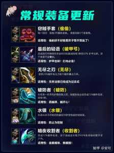 金铲铲之战教学在哪里,金铲铲之战游戏教学-第3张图片-宏盛游戏 金铲铲之战教学在哪里,金铲铲之战游戏教学-第3张图片-宏盛游戏