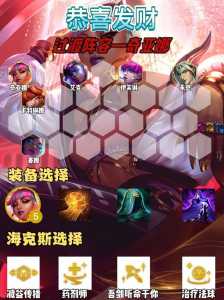 金铲铲新模式恭喜发财有变形变形重组吗，金铲铲变形阵容搭配？