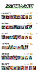 金铲铲之战辛德拉出什么装备,金铲铲之战阵容推荐德莱文-第4张图片-宏盛游戏 金铲铲之战辛德拉出什么装备,金铲铲之战阵容推荐德莱文-第4张图片-宏盛游戏