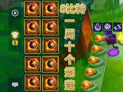 金铲铲之战装备怎么给英雄最合适s9,金铲铲之战装备怎么搭配英雄-第2张图片-宏盛游戏 金铲铲之战装备怎么给英雄最合适s9,金铲铲之战装备怎么搭配英雄-第2张图片-宏盛游戏