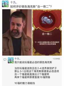 金铲铲刷新机制，金铲铲刷新概率-第4张图片-宏盛游戏