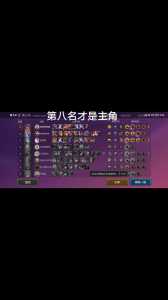 金铲铲刷新机制，金铲铲刷新概率-第3张图片-宏盛游戏