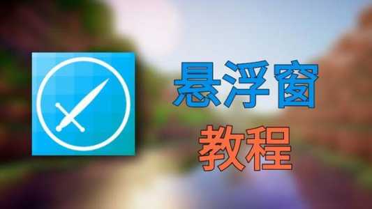 金铲铲黑科技辅助器悬浮窗,金铲铲辅助脚本?-第2张图片-宏盛游戏 金铲铲黑科技辅助器悬浮窗,金铲铲辅助脚本?-第2张图片-宏盛游戏