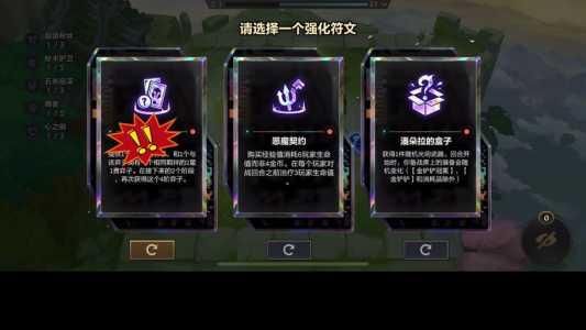 金铲铲小小英雄怎么得到碎片的，金铲铲小小英雄稀有度？-第3张图片-宏盛游戏