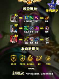 金铲铲之战可以处cp吗,金铲铲之战有情侣吗?-第3张图片-宏盛游戏 金铲铲之战可以处cp吗,金铲铲之战有情侣吗?-第3张图片-宏盛游戏