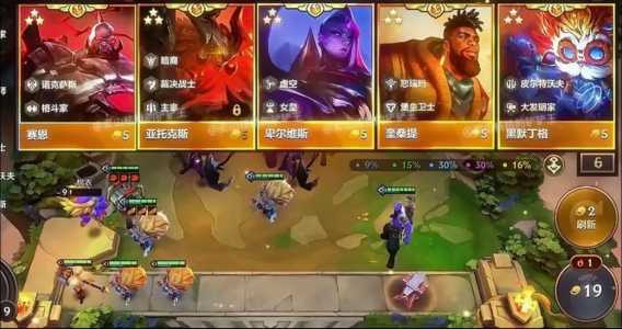 金铲铲之战三星英雄怎么弄的,金铲铲怎么合三星英雄-第2张图片-宏盛游戏 金铲铲之战三星英雄怎么弄的,金铲铲怎么合三星英雄-第2张图片-宏盛游戏