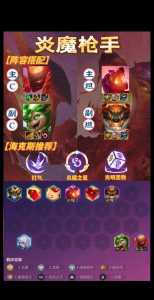 金铲铲之战三星英雄怎么弄的,金铲铲怎么合三星英雄-第4张图片-宏盛游戏 金铲铲之战三星英雄怎么弄的,金铲铲怎么合三星英雄-第4张图片-宏盛游戏