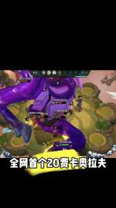 电脑模拟器金铲铲和手机互通吗,模拟器玩金铲铲爆满?-第2张图片-宏盛游戏 电脑模拟器金铲铲和手机互通吗,模拟器玩金铲铲爆满?-第2张图片-宏盛游戏
