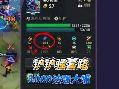 金铲铲之战装备怎么出装比较好看,金铲铲之战装备搭配?-第5张图片-宏盛游戏 金铲铲之战装备怎么出装比较好看,金铲铲之战装备搭配?-第5张图片-宏盛游戏