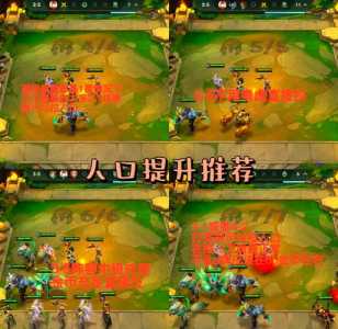 金铲铲为啥搜不到好友的名字，金铲铲不能加好友？-第4张图片-宏盛游戏