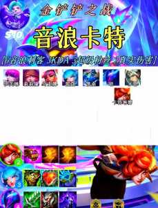 金铲铲之战5.5最强阵容是什么,金铲铲之战55版本?-第3张图片-宏盛游戏 金铲铲之战5.5最强阵容是什么,金铲铲之战55版本?-第3张图片-宏盛游戏