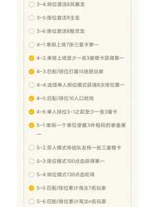 金铲铲之战排位几个人可以开宝箱啊？金铲铲之战排位奖励在哪领取？