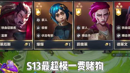 金铲铲双人玩法攻略大全,金铲铲 双人玩法?-第2张图片-宏盛游戏 金铲铲双人玩法攻略大全,金铲铲 双人玩法?-第2张图片-宏盛游戏