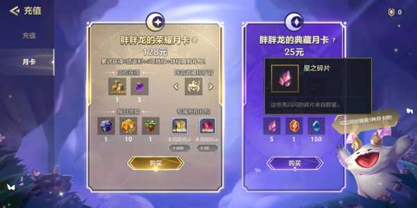 金铲铲攻略盒子？金铲铲攻略软件？