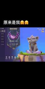 金铲铲之战段位排名超过,金铲铲之战段位排名超过5星?-第2张图片-宏盛游戏 金铲铲之战段位排名超过,金铲铲之战段位排名超过5星?-第2张图片-宏盛游戏