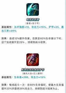 金铲铲大师可以和钻石匹配嘛?金铲铲大师能组队吗?-第1张图片-宏盛游戏 金铲铲大师可以和钻石匹配嘛?金铲铲大师能组队吗?-第1张图片-宏盛游戏