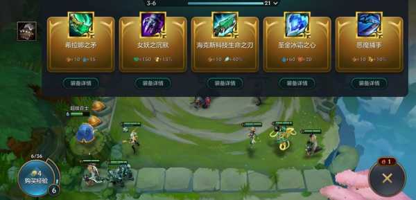 金铲铲之战游戏模式在哪开的，金铲铲之战游戏模式区别？-第4张图片-宏盛游戏